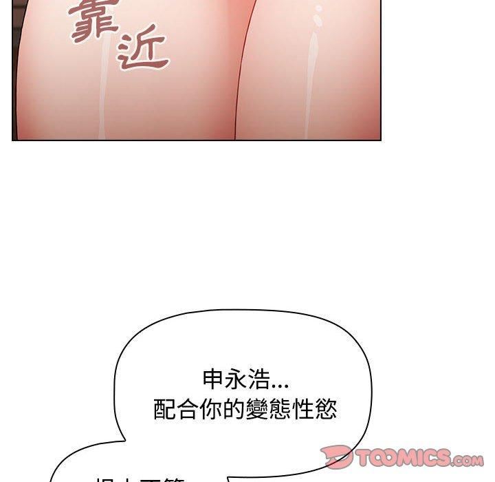 小孩子才做选择第59话