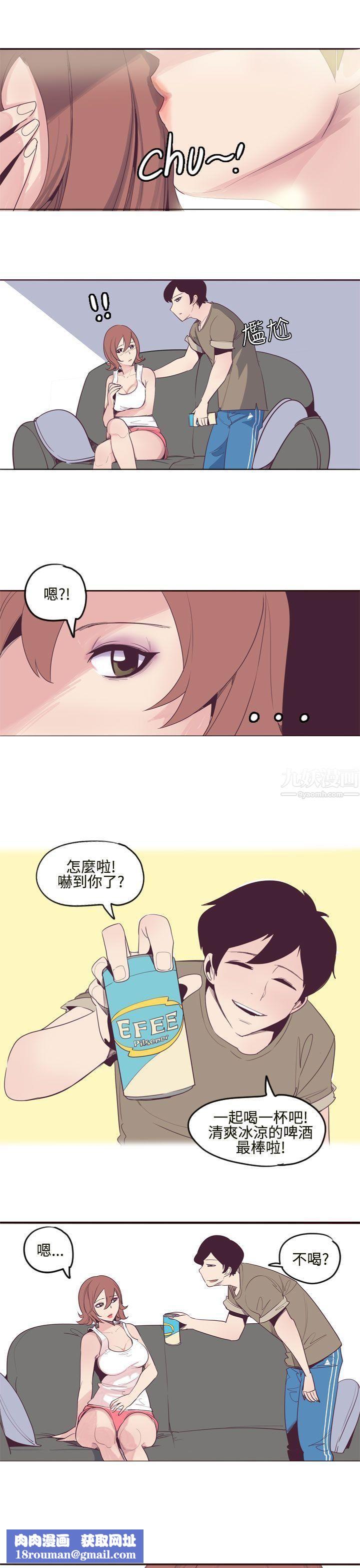 混混痞痞派遣員第8話