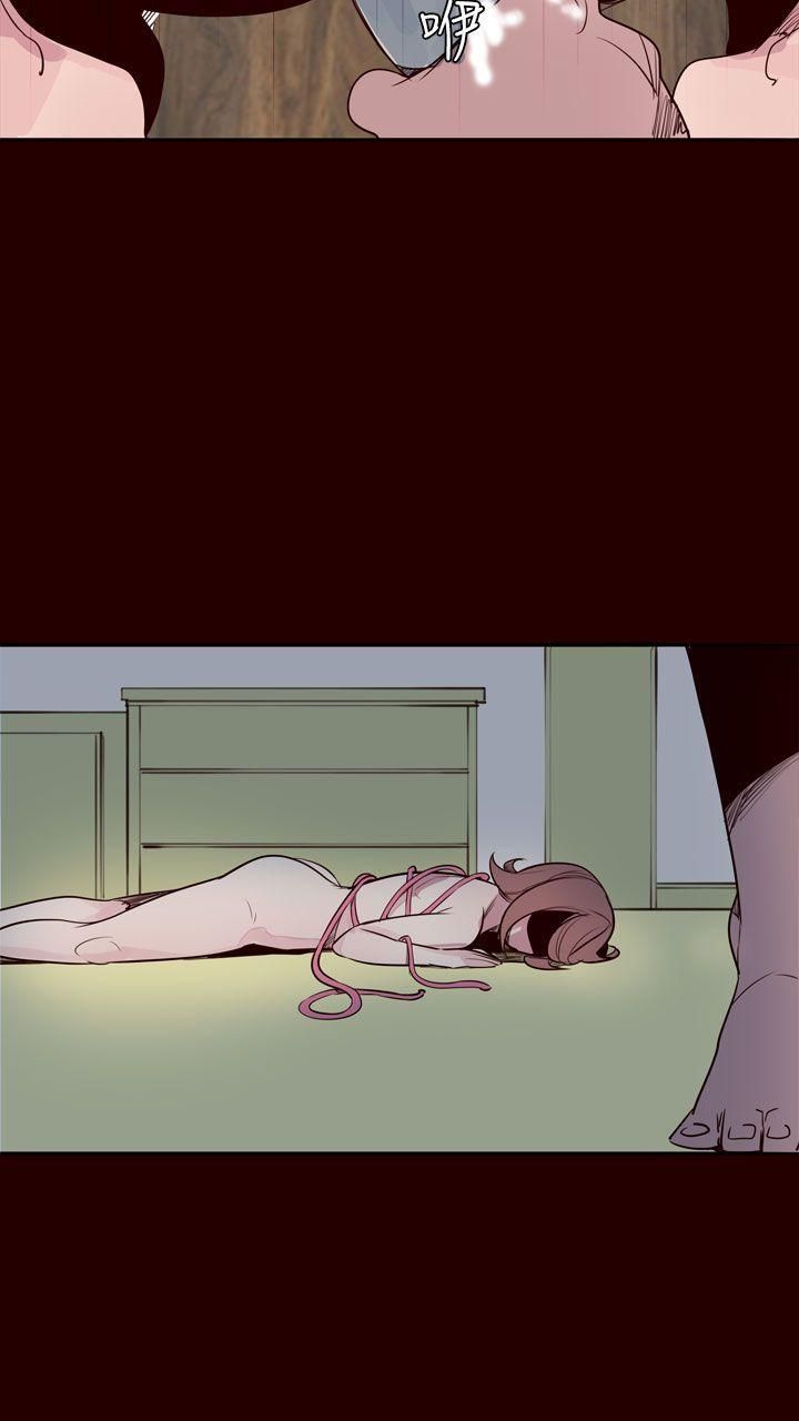 混混痞痞派遣員第9話