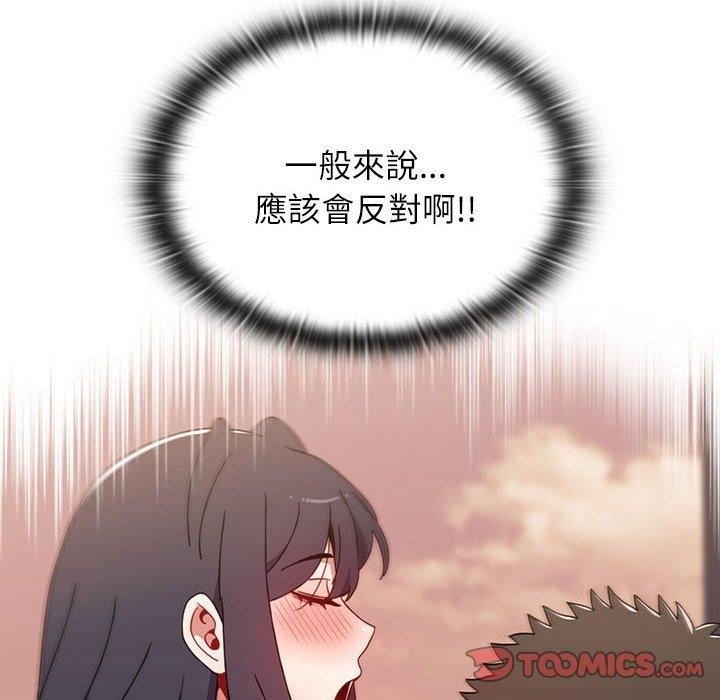 小孩子才做选择第59话