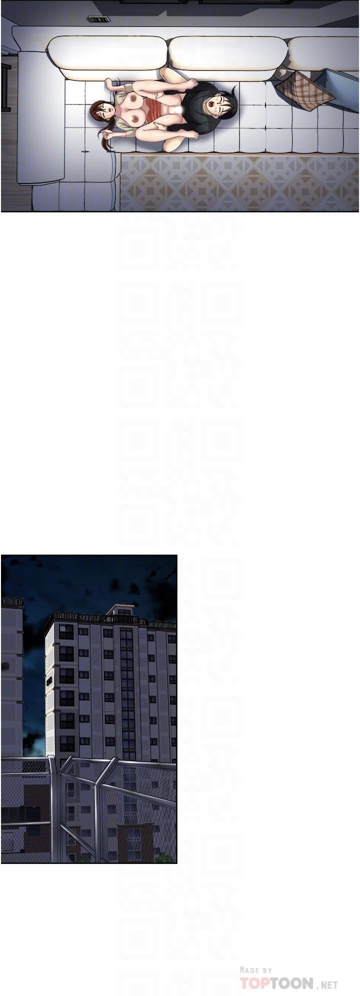 一次就好第28話-饑渴難耐的妹妹