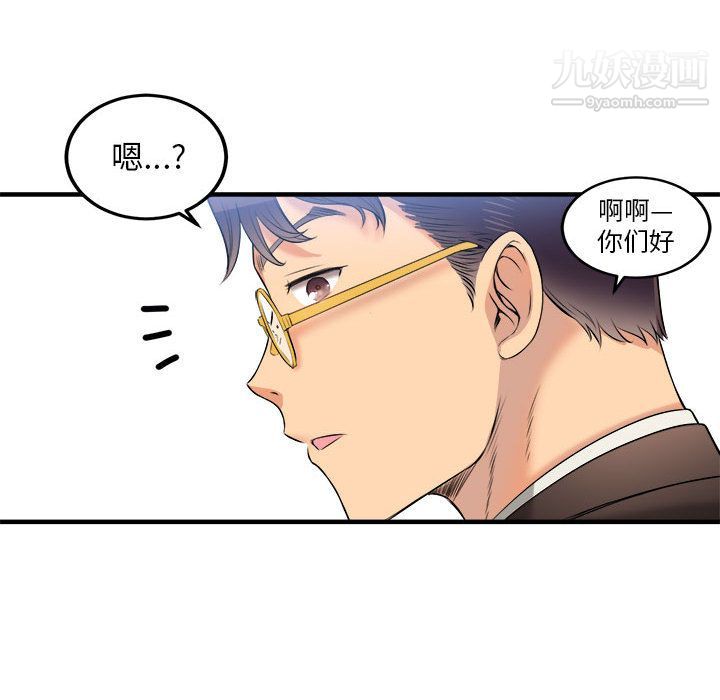 由莉的秘密第8話