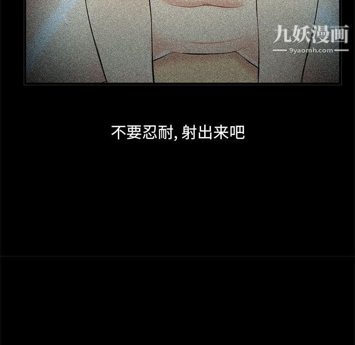 由莉的秘密第8話