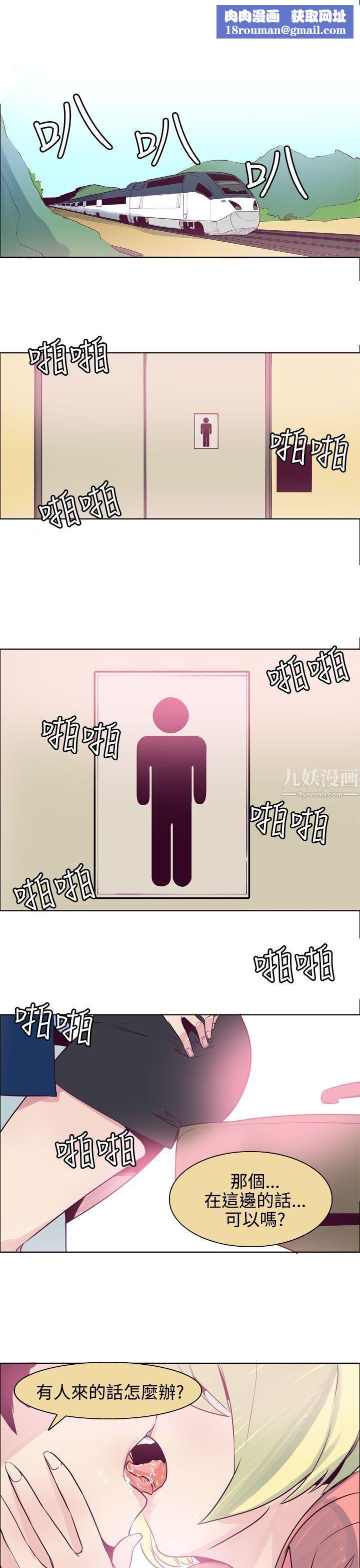 混混痞痞派遣员最终话