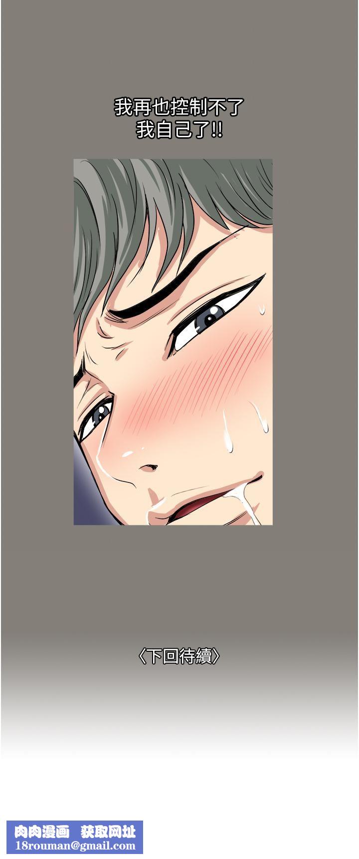 一次就好第28话-饥渴难耐的妹妹