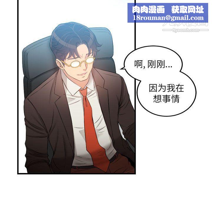 由莉的秘密第8话