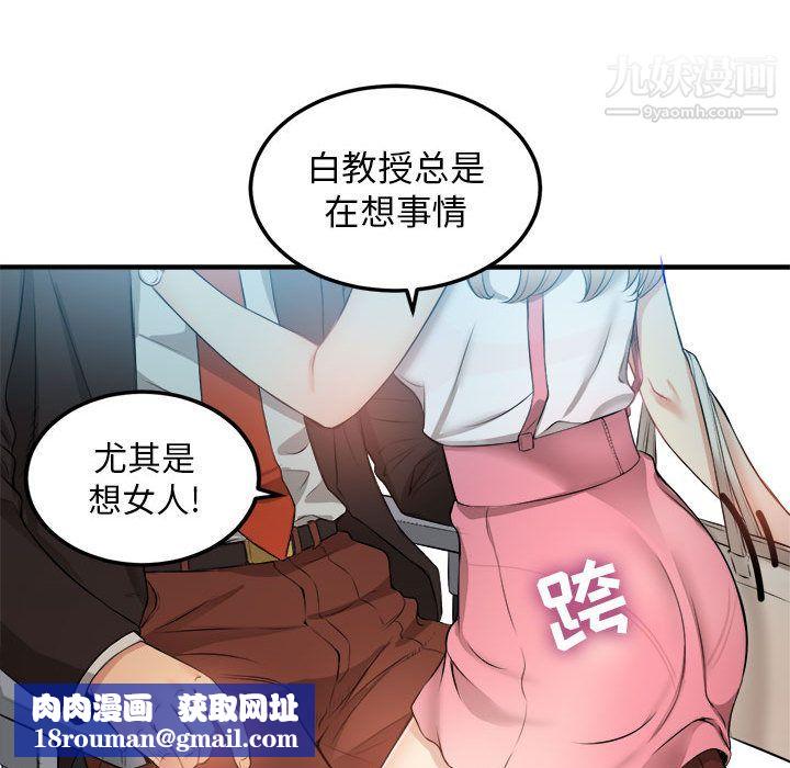 由莉的秘密第8话