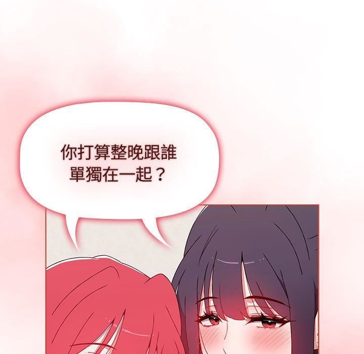 小孩子才做选择第61话