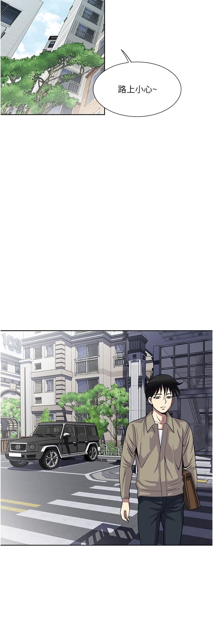 一次就好第29话-妳性感到让人受不瞭