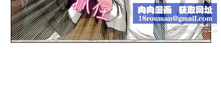 今天,加班好咩?第1话-床上的团队合作[上]