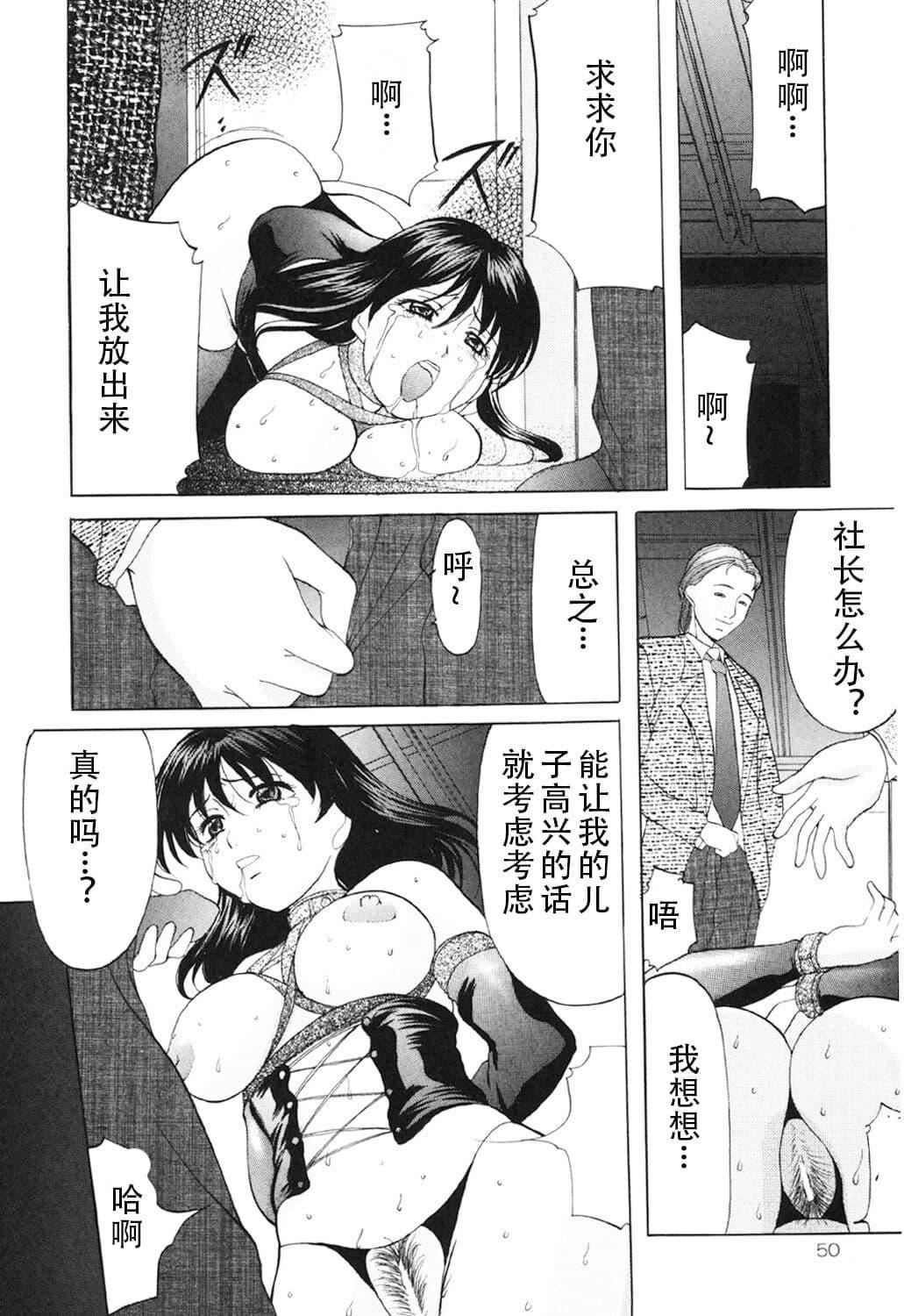 [鬼姫]鬼畜パラダイス[DL版][中字][鬼姫]鬼畜パラダイス[DL版][中字]