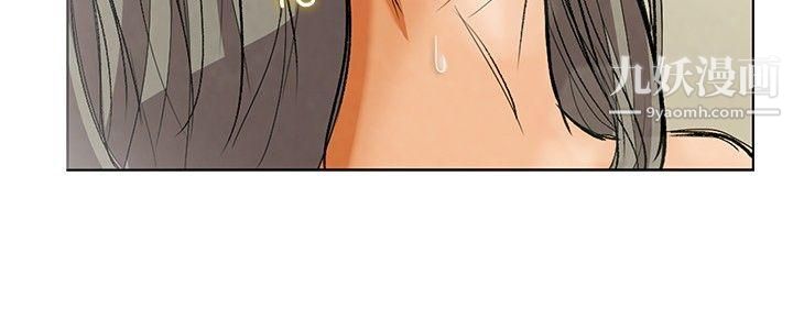 今天,加班好咩?第1话-床上的团队合作[上]