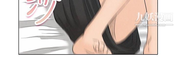 今天,加班好咩?第1话-床上的团队合作[上]