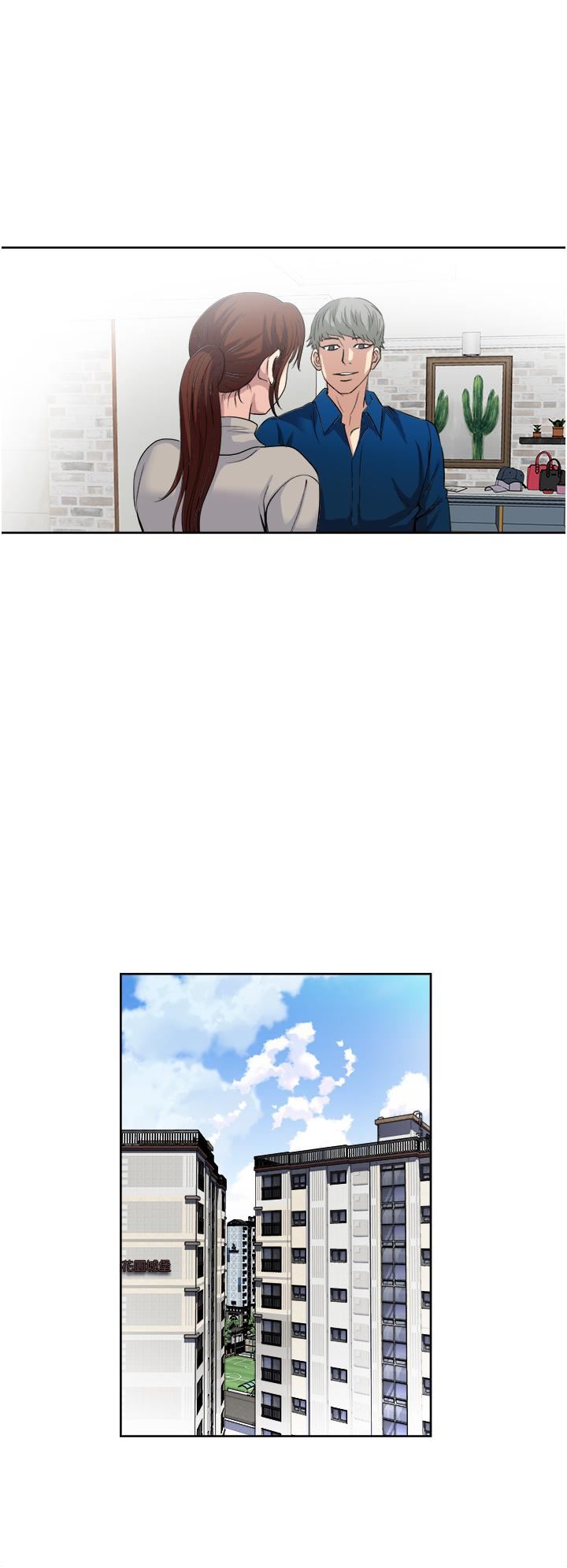 一次就好第30話-人妻的誘惑