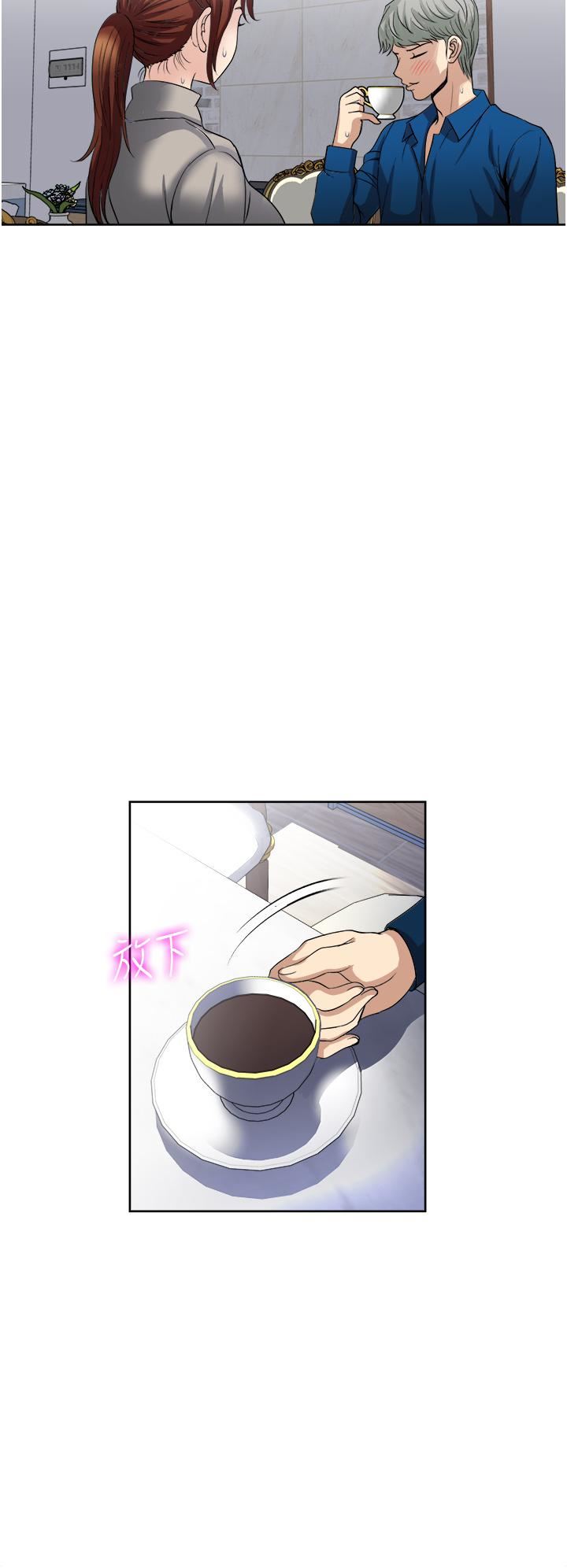 一次就好第30话-人妻的诱惑