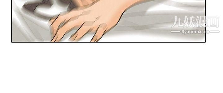 今天,加班好咩?第2话-床上的团队合作[下]