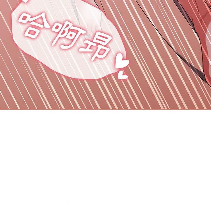 小孩子才做选择第61话