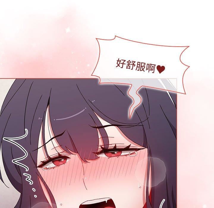 小孩子才做选择第61话