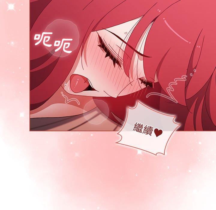 小孩子才做选择第61话