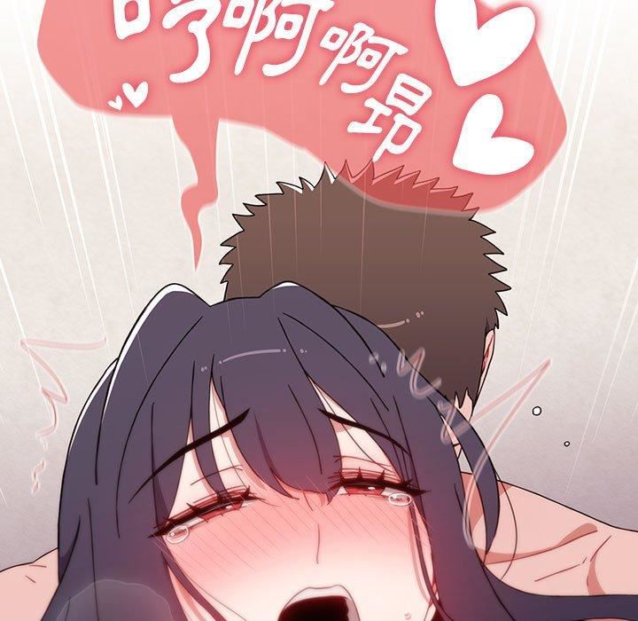 小孩子才做选择第61话