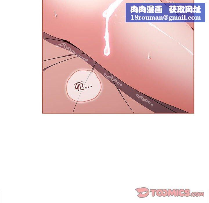 小孩子才做选择第61话