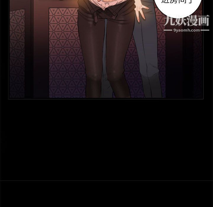 由莉的秘密第9话