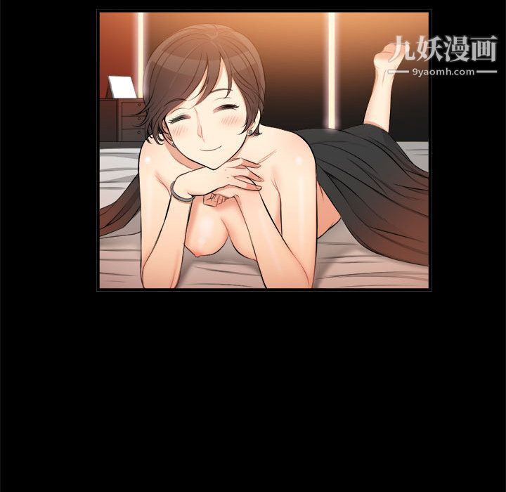 由莉的秘密第9話