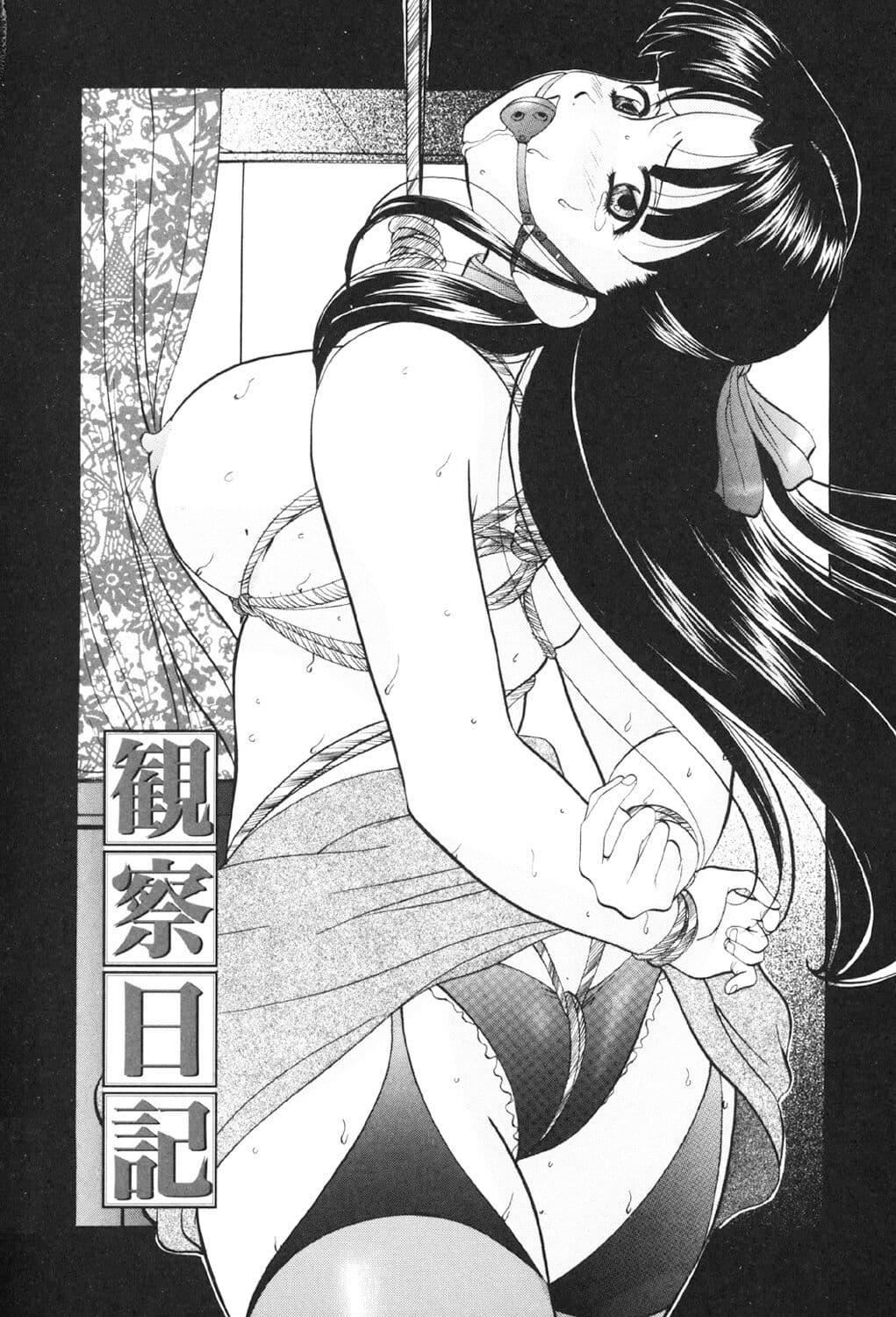 [鬼姫]鬼畜パラダイス[DL版][中字][鬼姫]鬼畜パラダイス[DL版][中字]