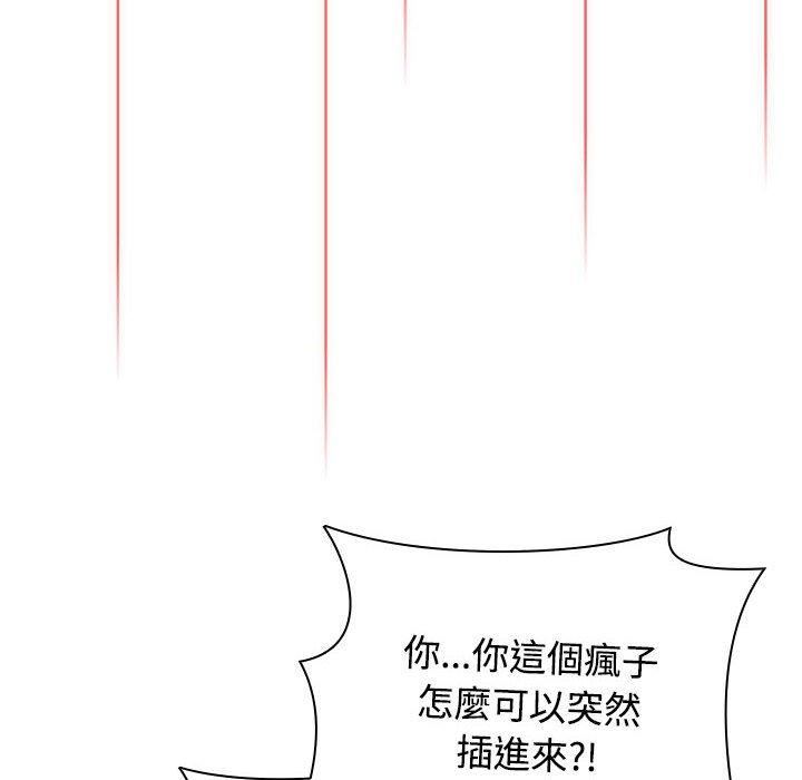 小孩子才做选择第61话