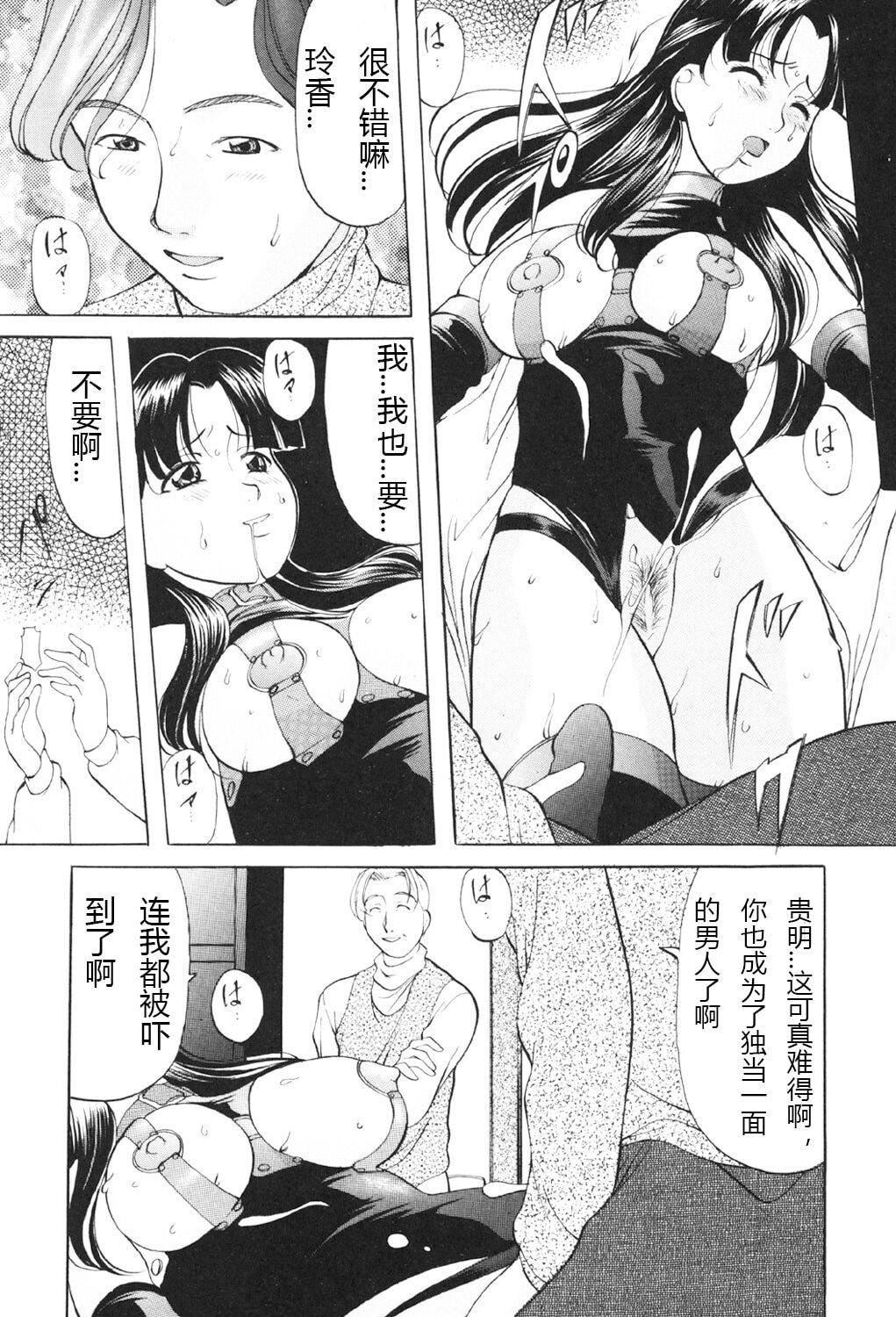 [鬼姫]鬼畜パラダイス[DL版][中字][鬼姫]鬼畜パラダイス[DL版][中字]