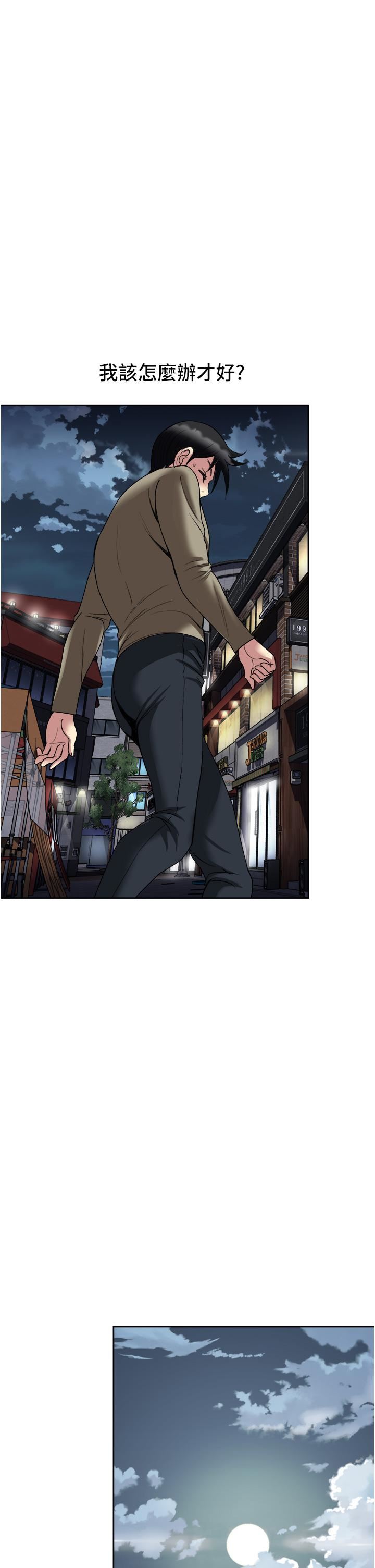 一次就好第31话-淫水氾滥的小穴