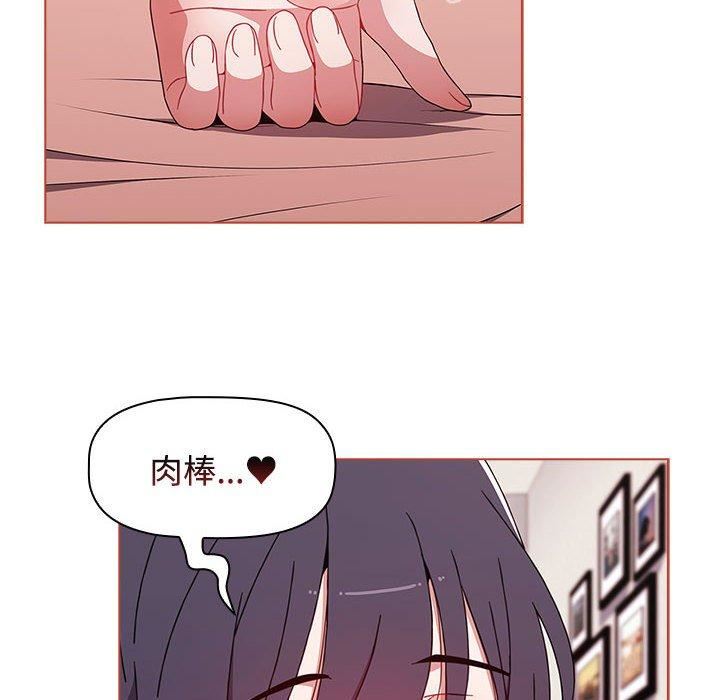 小孩子才做选择第61话