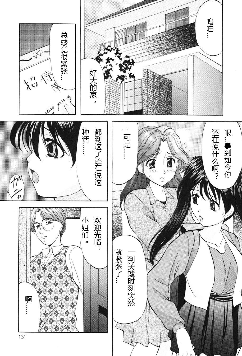 [鬼姫]鬼畜パラダイス[DL版][中字][鬼姫]鬼畜パラダイス[DL版][中字]