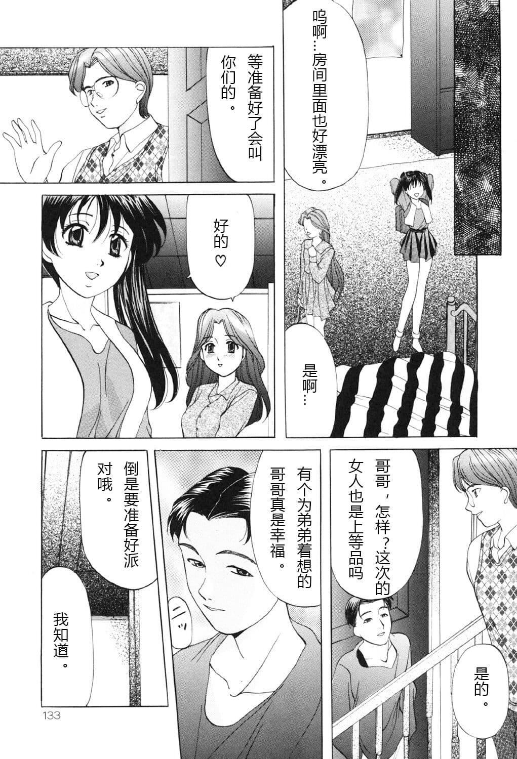 [鬼姫]鬼畜パラダイス[DL版][中字][鬼姫]鬼畜パラダイス[DL版][中字]