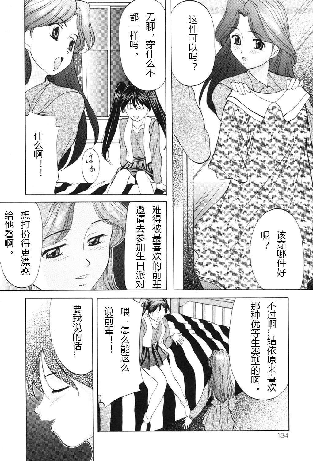 [鬼姫]鬼畜パラダイス[DL版][中字][鬼姫]鬼畜パラダイス[DL版][中字]