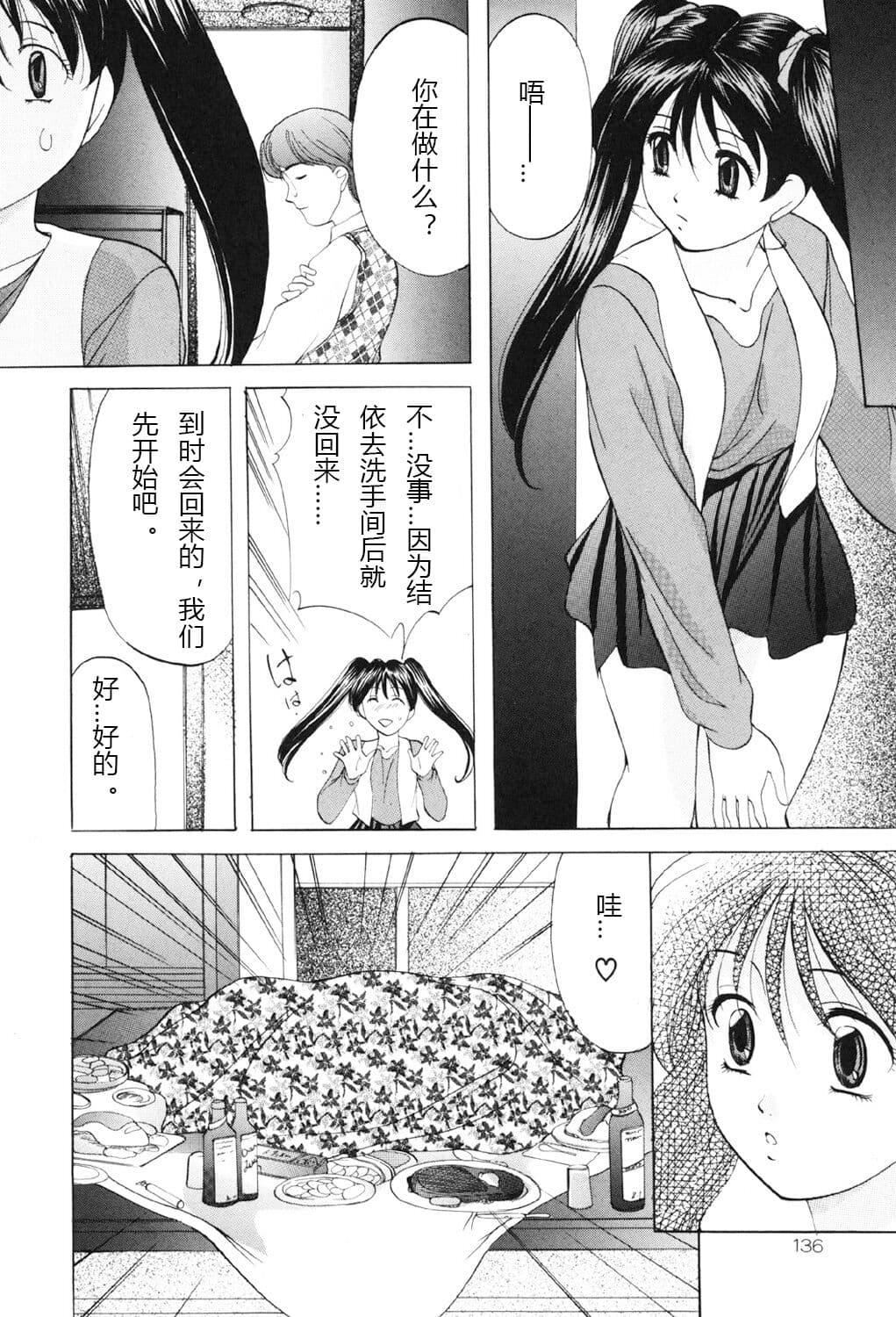 [鬼姫]鬼畜パラダイス[DL版][中字][鬼姫]鬼畜パラダイス[DL版][中字]