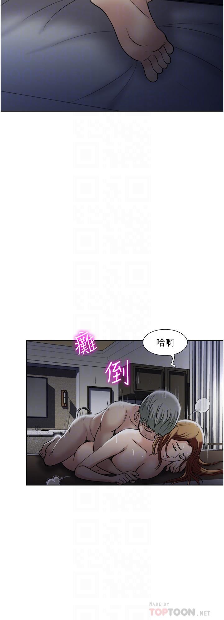 一次就好第32话-全发洩在我身上吧