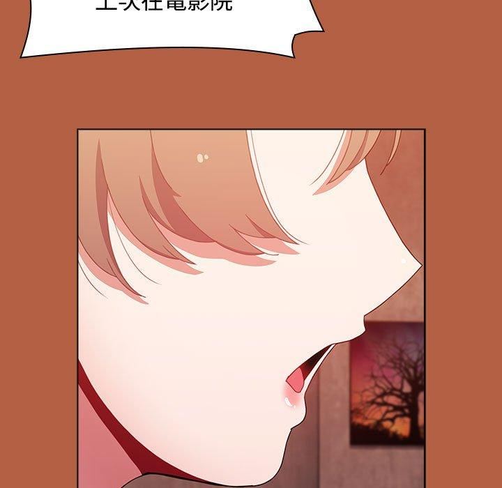 小孩子才做选择第61话