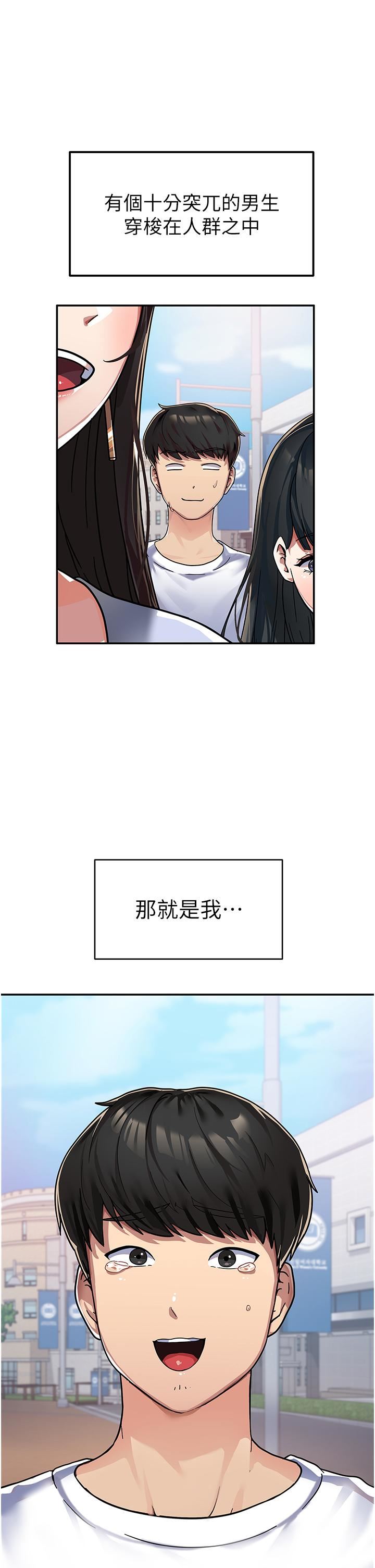 国军女大生第1话-整个女大都是我的后宫