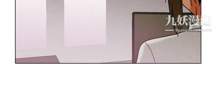 今天,加班好咩?第7话-宋代理工作能力强,性能力也强[上]