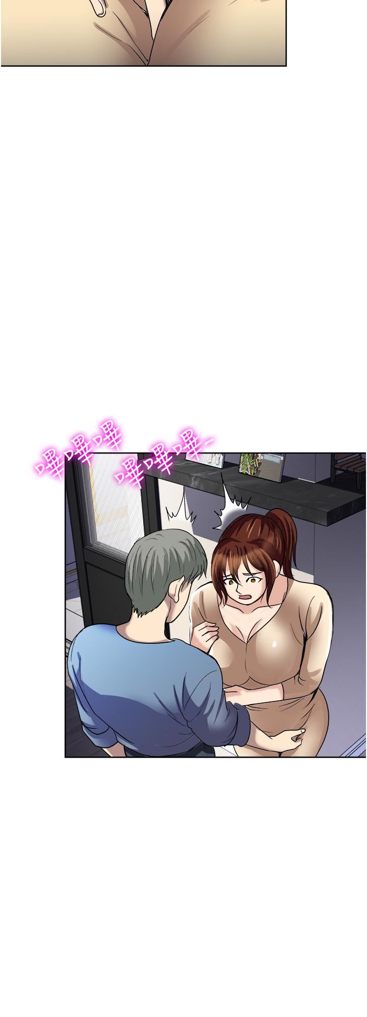 一次就好第33话-我来让妳绝顶升天