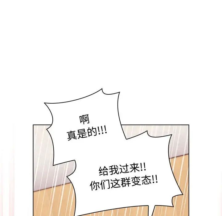 小孩子才做选择第62话