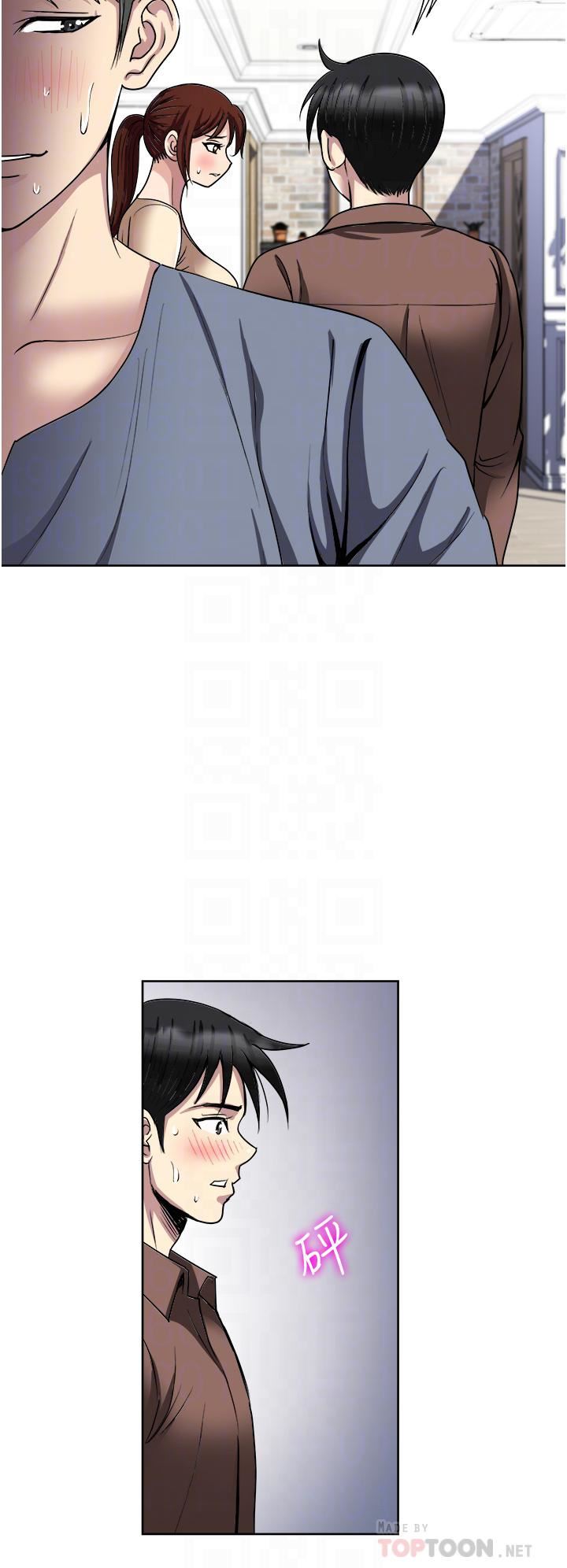 一次就好第33话-我来让妳绝顶升天