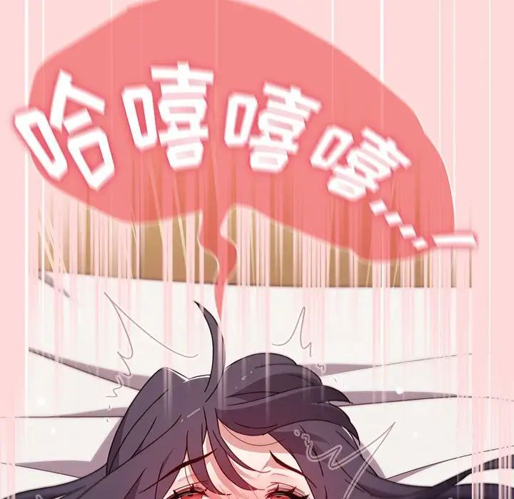 小孩子才做选择第62话