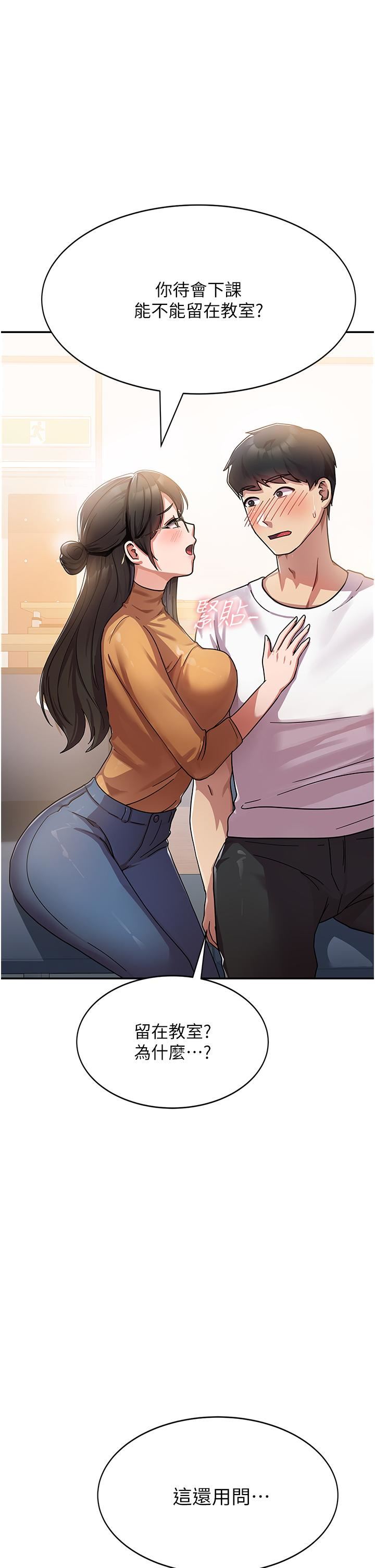 国军女大生第1话-整个女大都是我的后宫