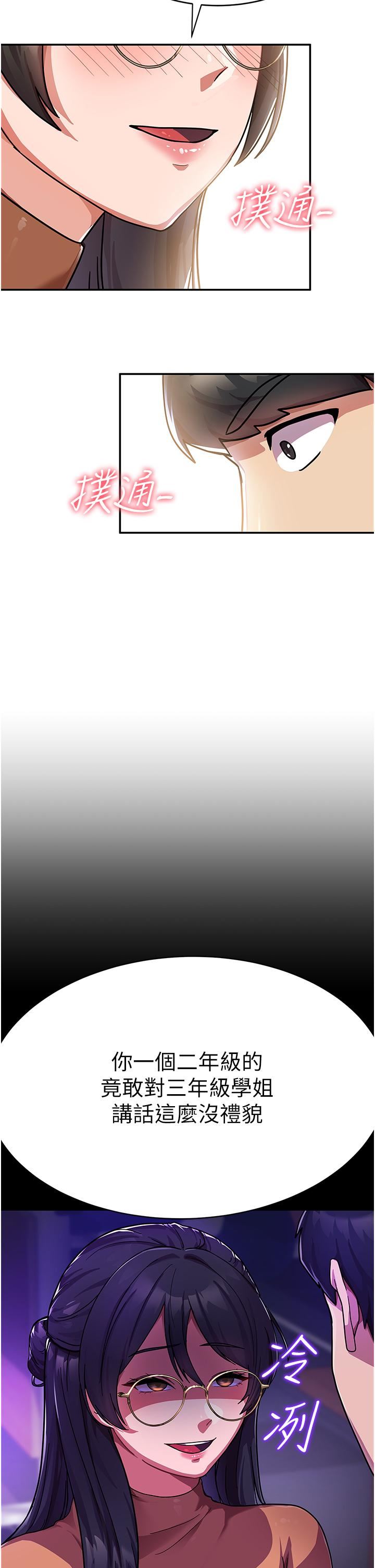 国军女大生第1话-整个女大都是我的后宫