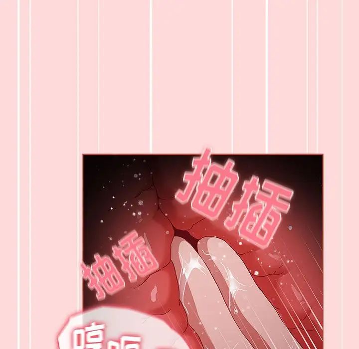 小孩子才做选择第62话