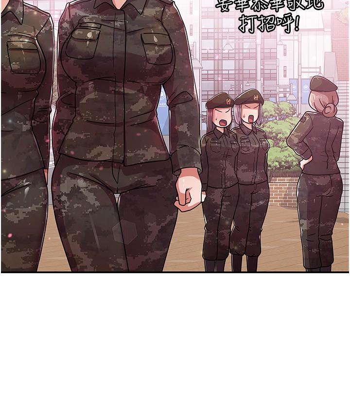 国军女大生第1话-整个女大都是我的后宫