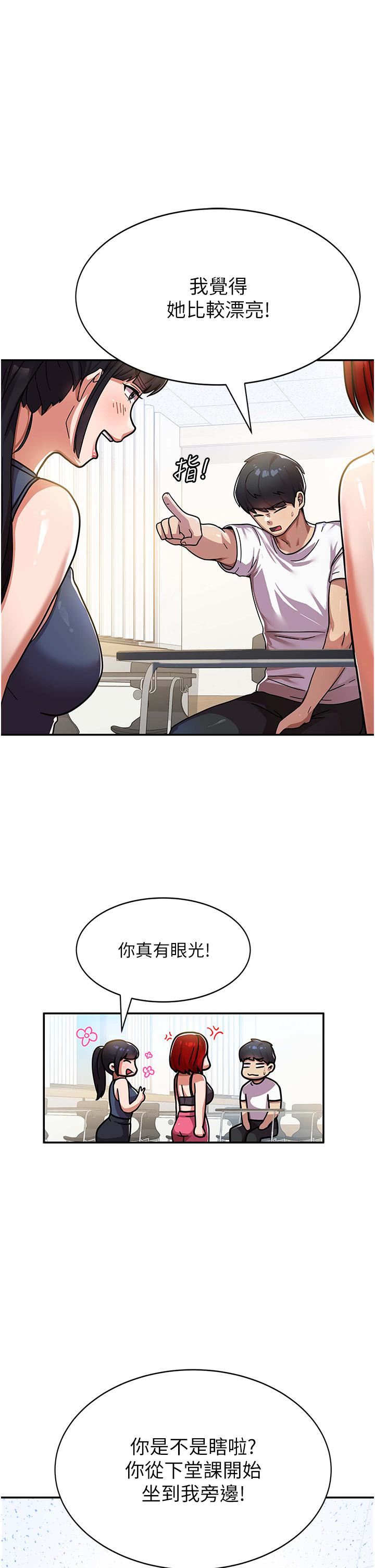 国军女大生第1话-整个女大都是我的后宫