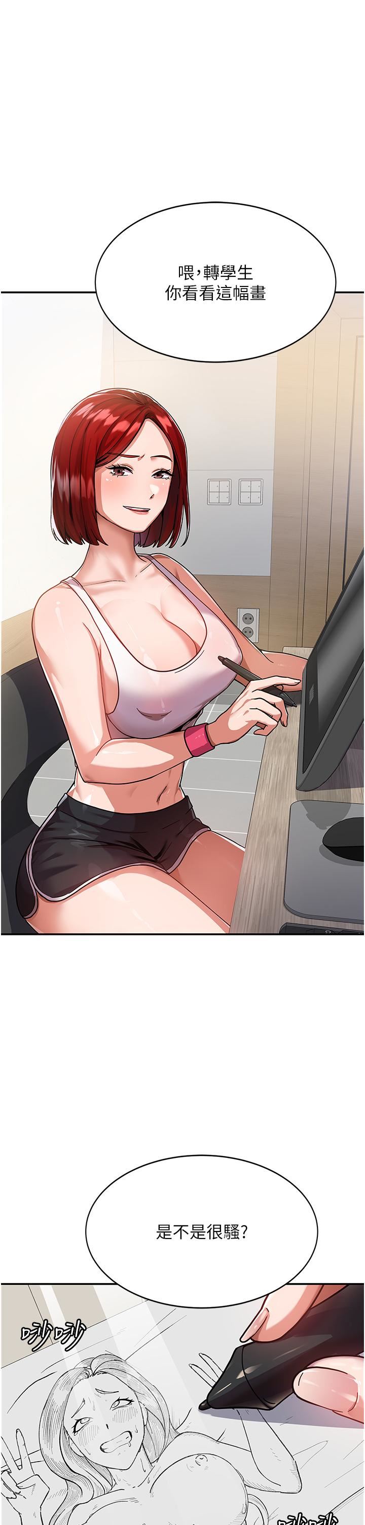 国军女大生第1话-整个女大都是我的后宫